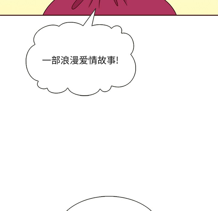 第17話 - 第28张