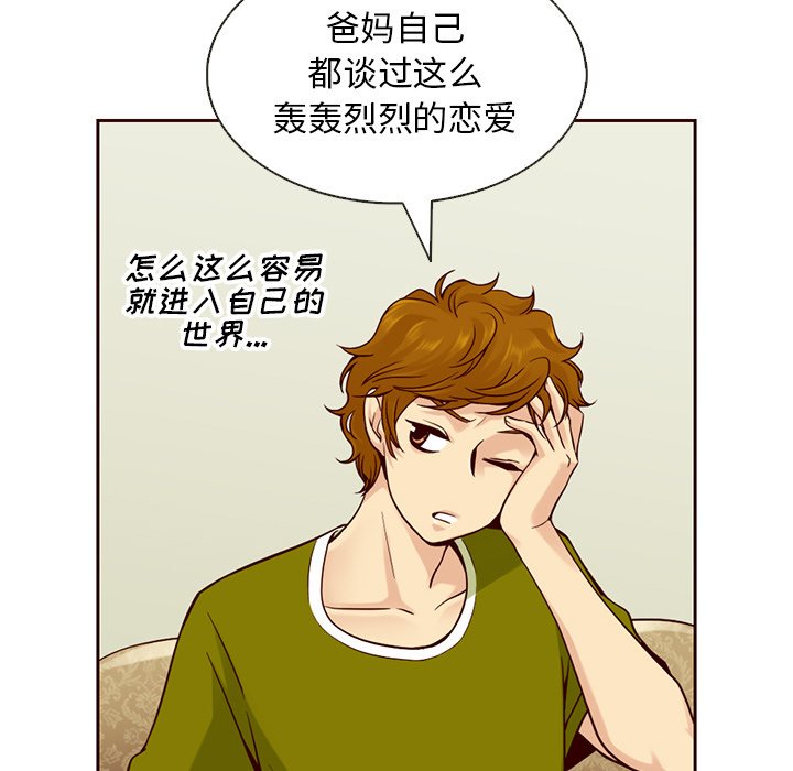 第17話 - 第29张
