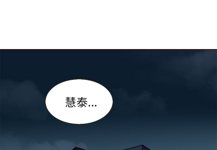 第17話 - 第3张
