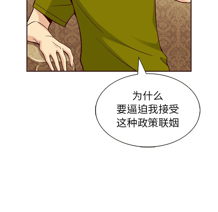 第17話 - 第30张