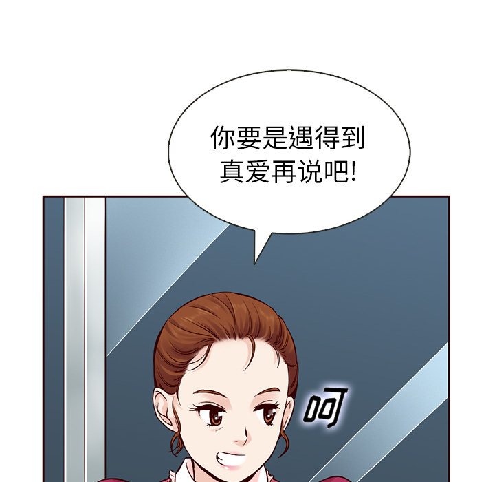 第17話 - 第31张