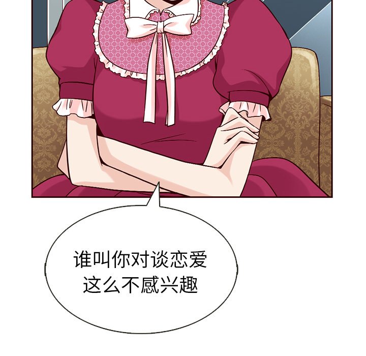 第17話 - 第32张