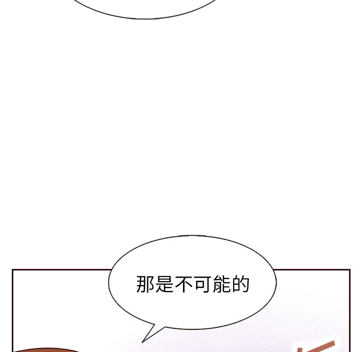 第17話 - 第35张