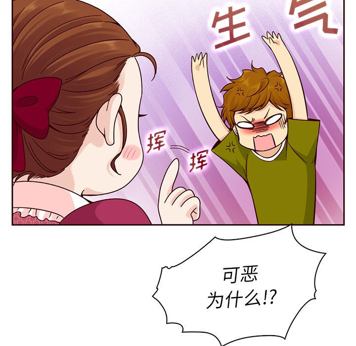 第17話 - 第36张
