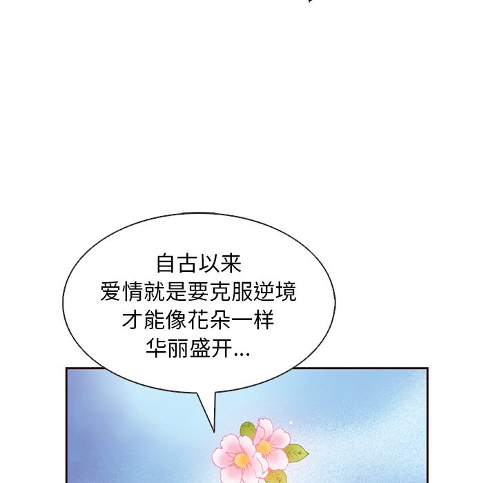 第17話 - 第37张