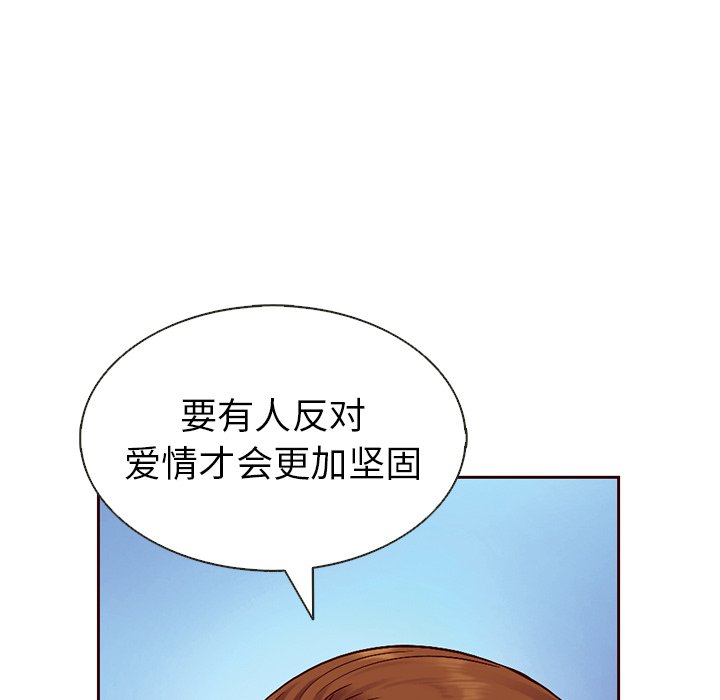 第17話 - 第39张