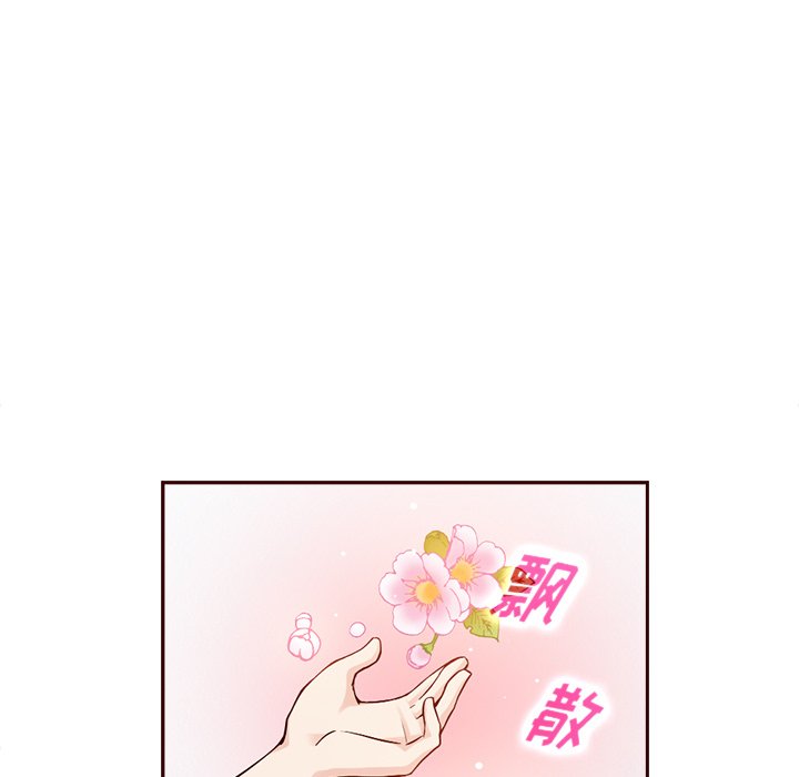第17話 - 第41张