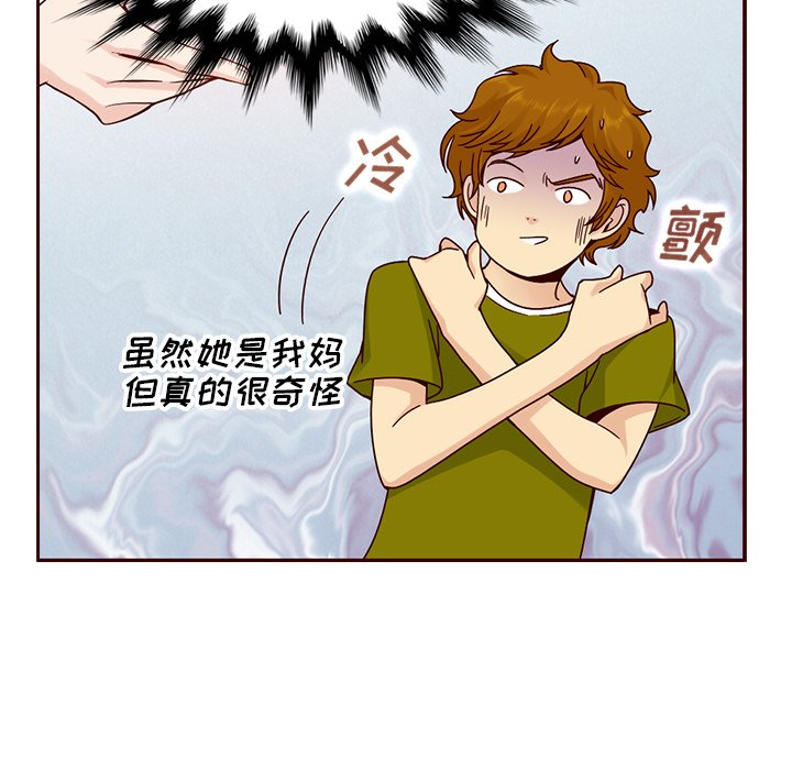 第17話 - 第43张