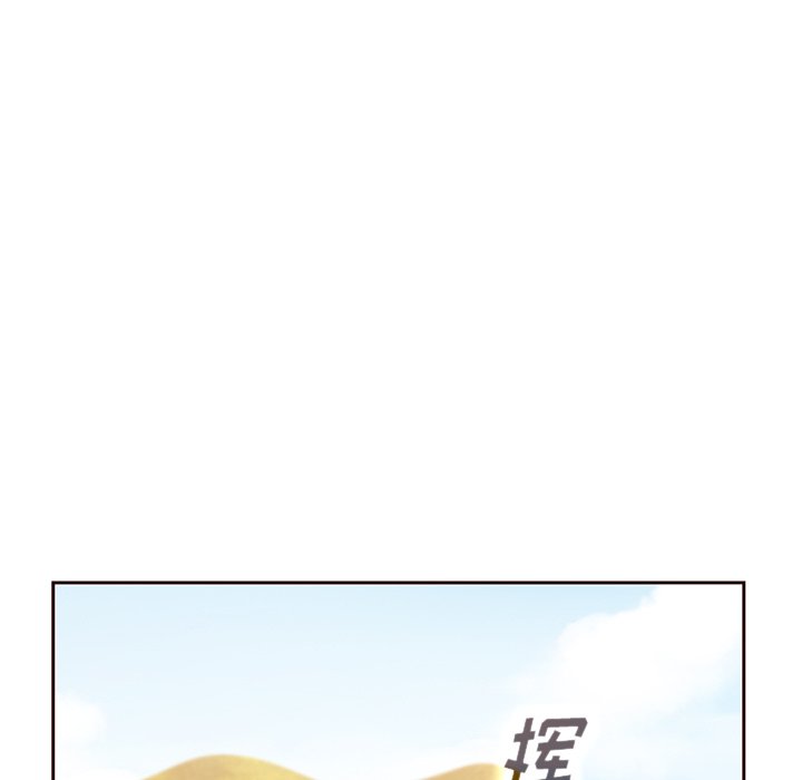 第17話 - 第46张