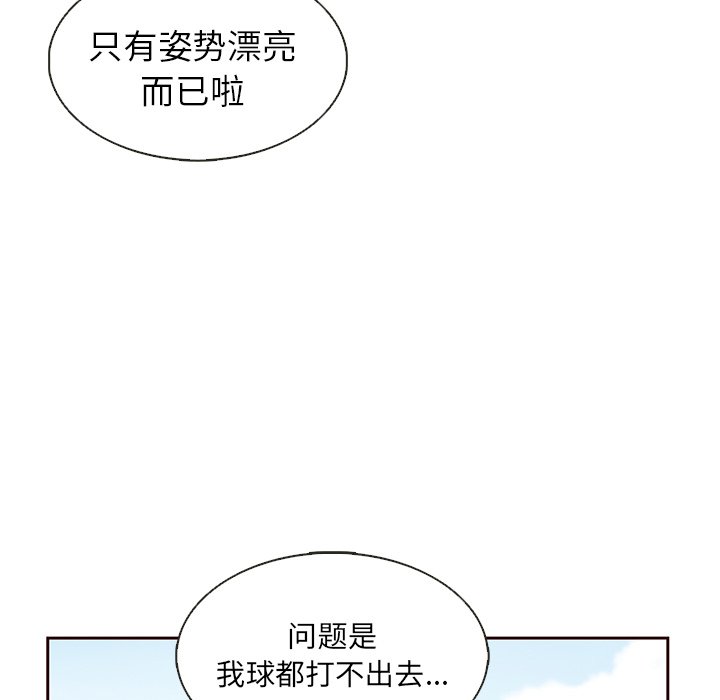 第17話 - 第50张