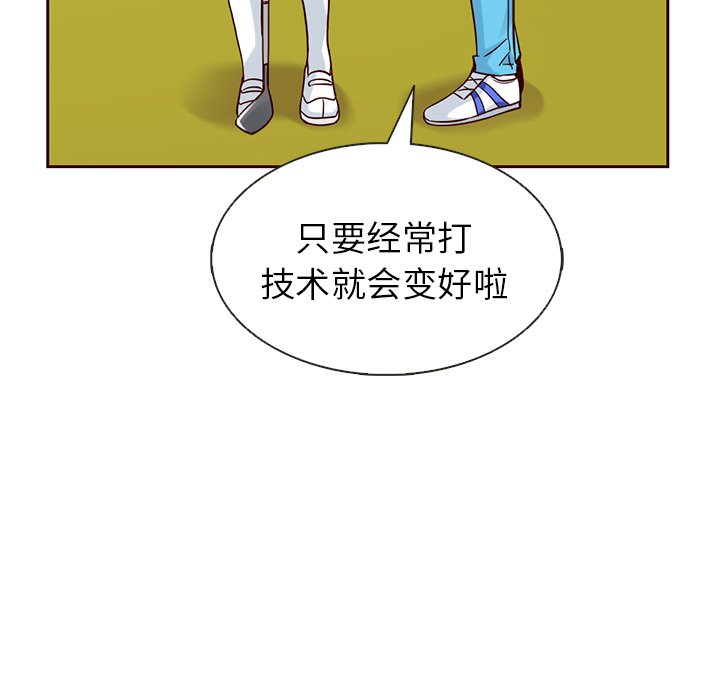 第17話 - 第52张