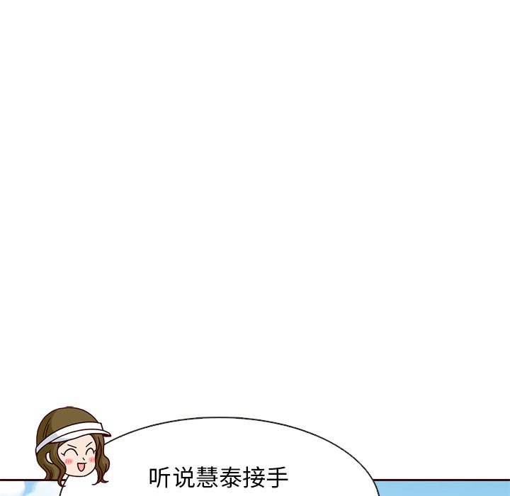 第17話 - 第53张