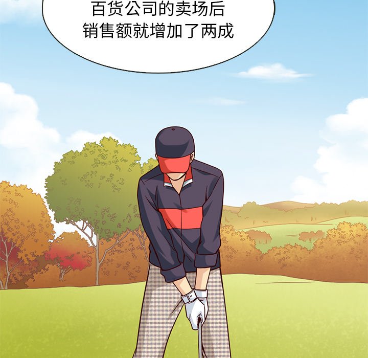 第17話 - 第54张