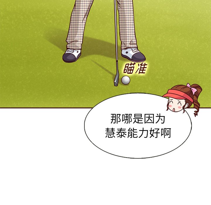 第17話 - 第55张