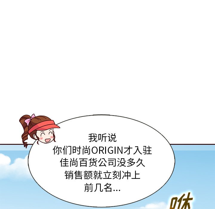 第17話 - 第56张