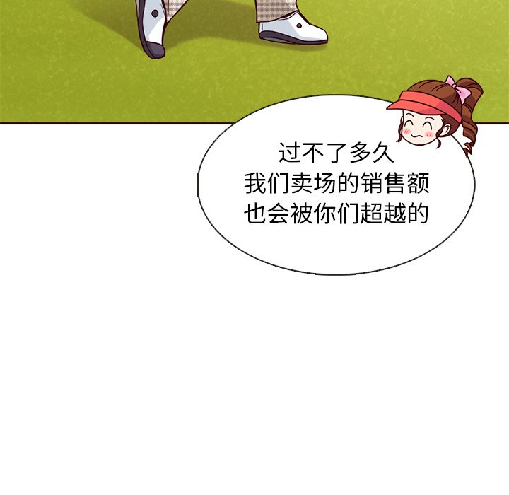 第17話 - 第58张