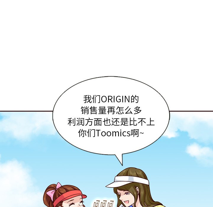 第17話 - 第59张
