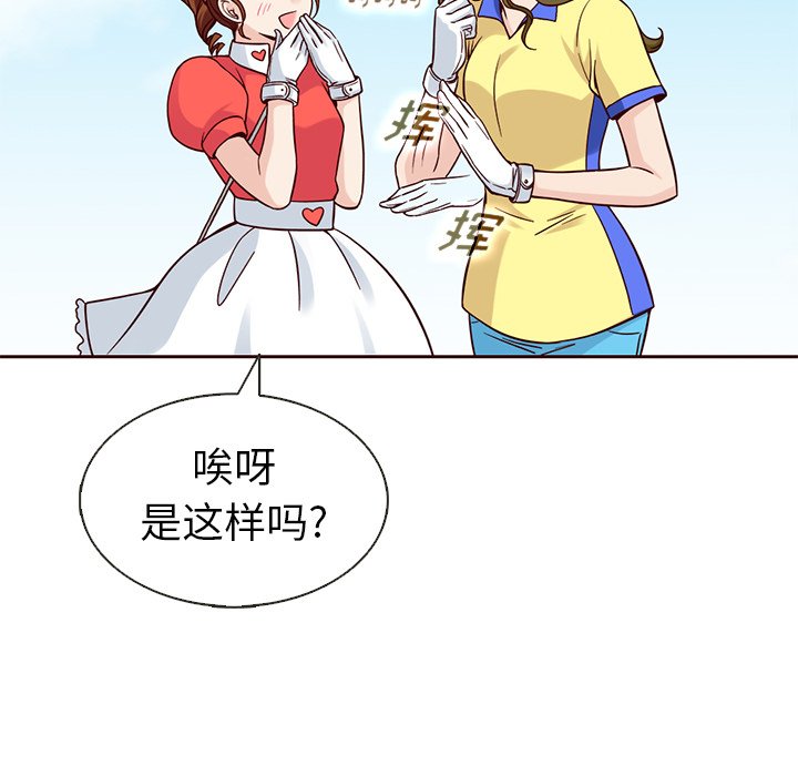 第17話 - 第60张