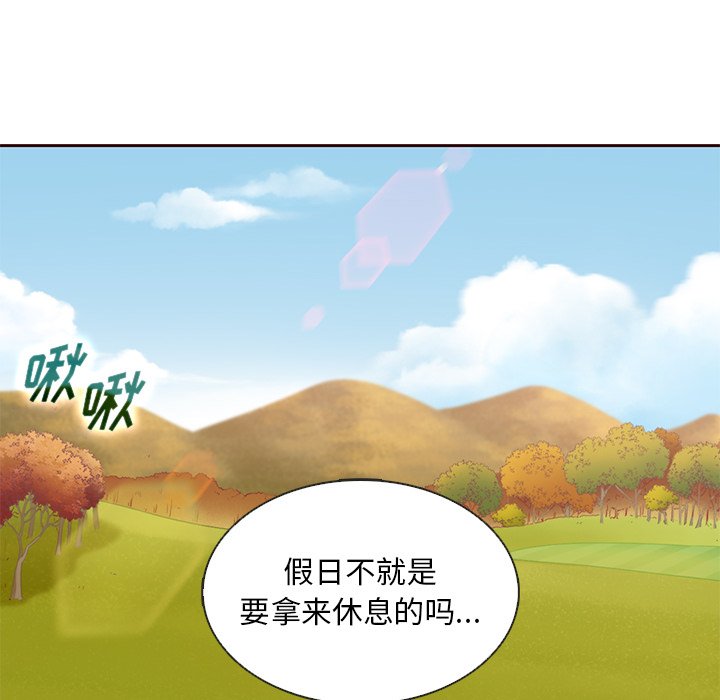 第17話 - 第61张