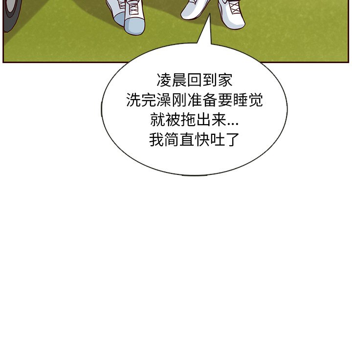 第17話 - 第64张