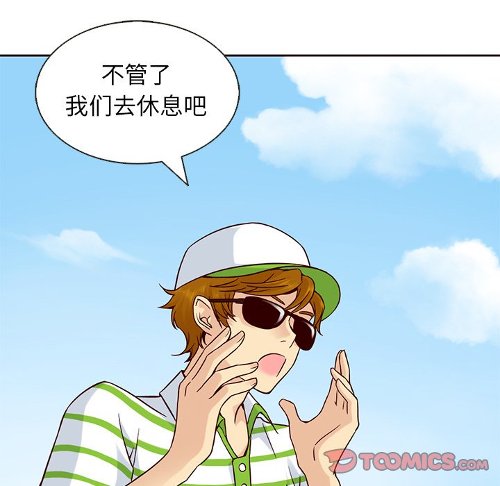 第17話 - 第65张