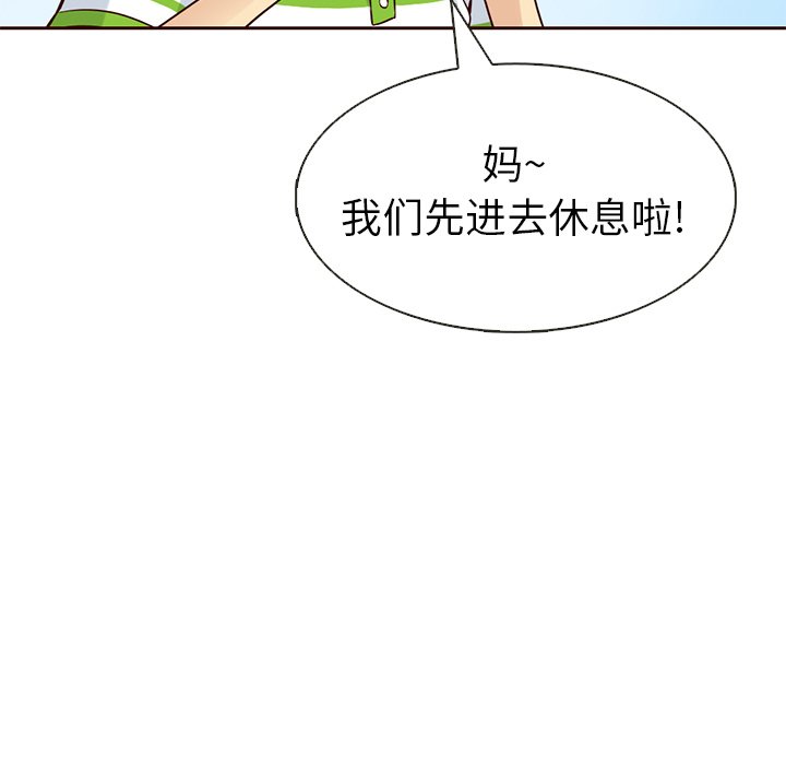 第17話 - 第66张