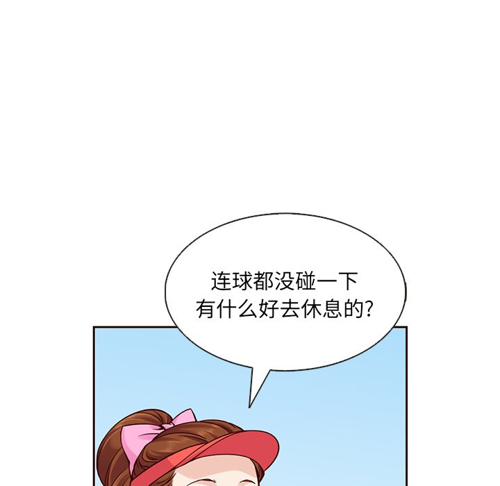 第17話 - 第67张