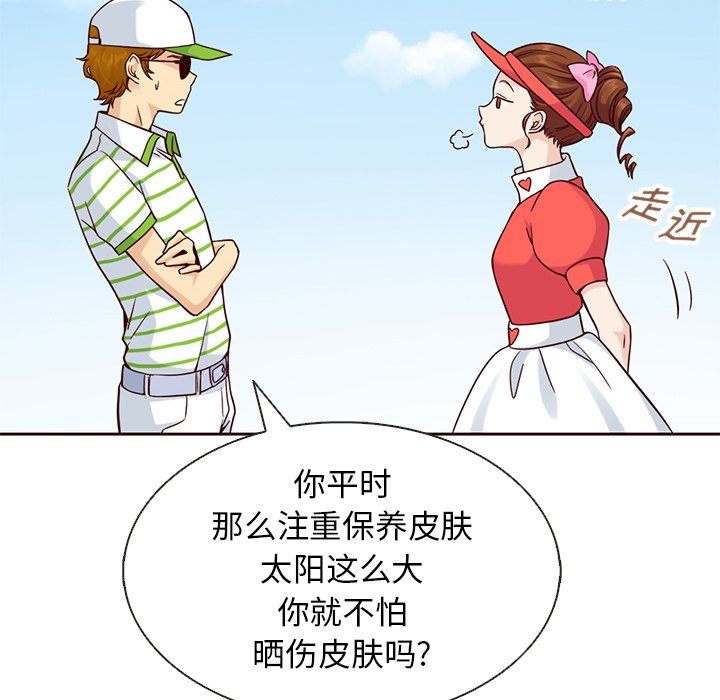 第17話 - 第70张