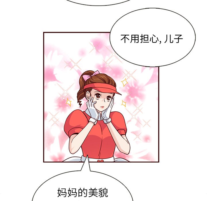 第17話 - 第71张