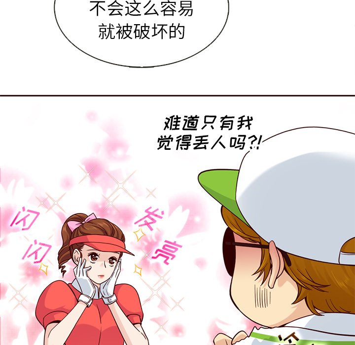 第17話 - 第72张