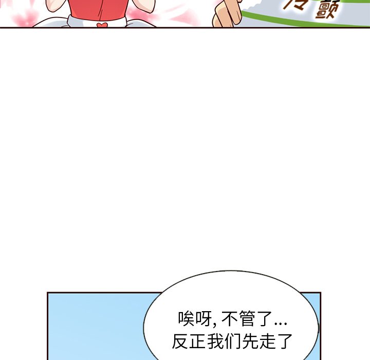 第17話 - 第73张