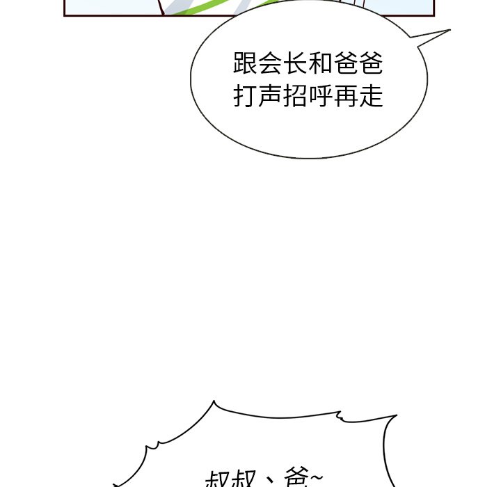 第17話 - 第75张