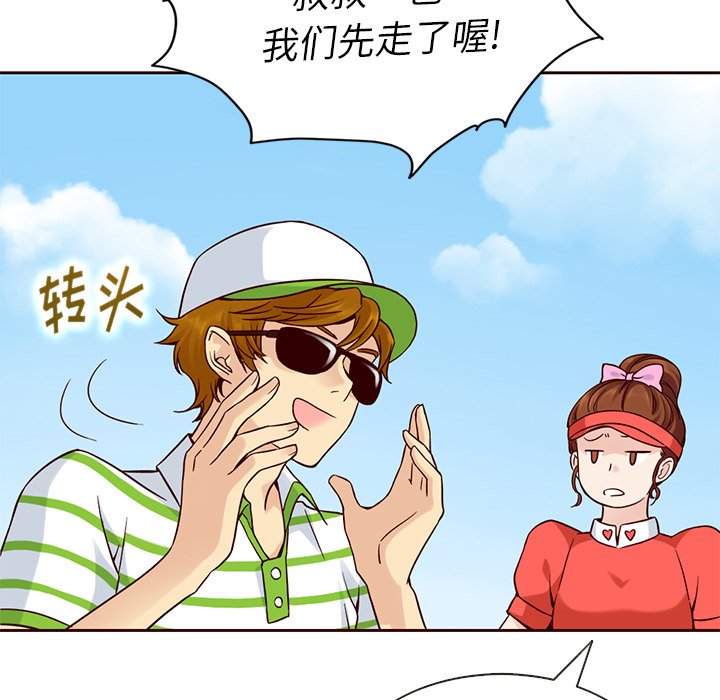 第17話 - 第76张