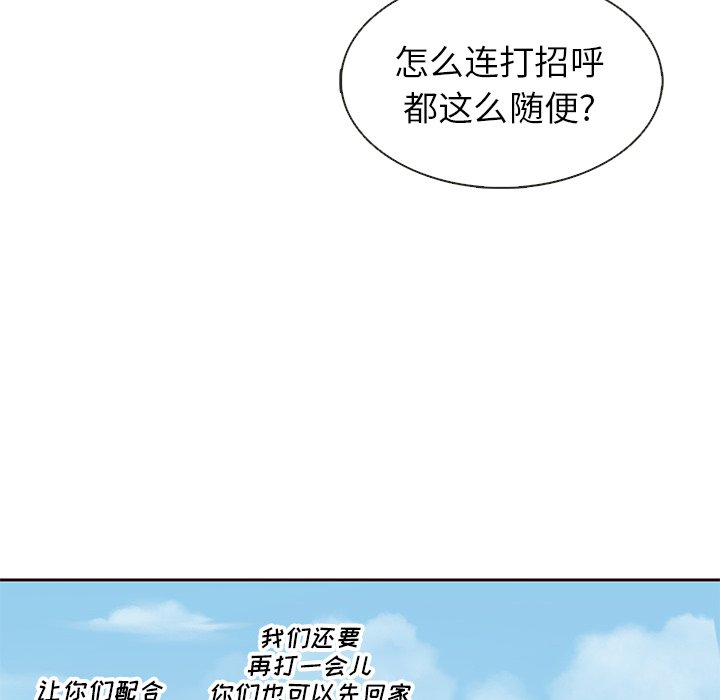 第17話 - 第77张