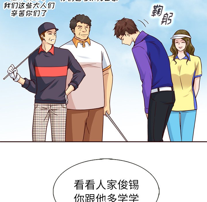 第17話 - 第78张
