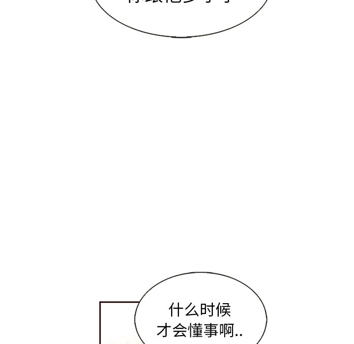 第17話 - 第79张