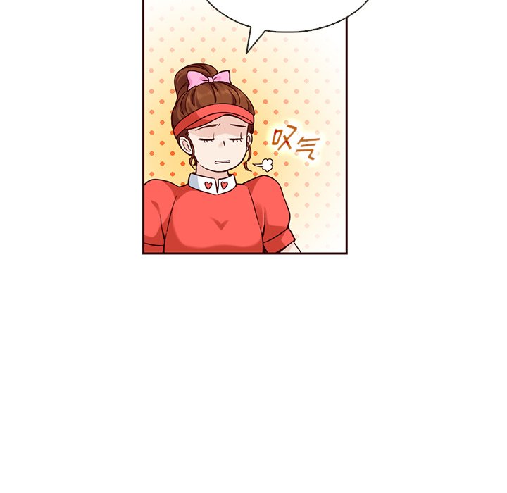 第17話 - 第80张