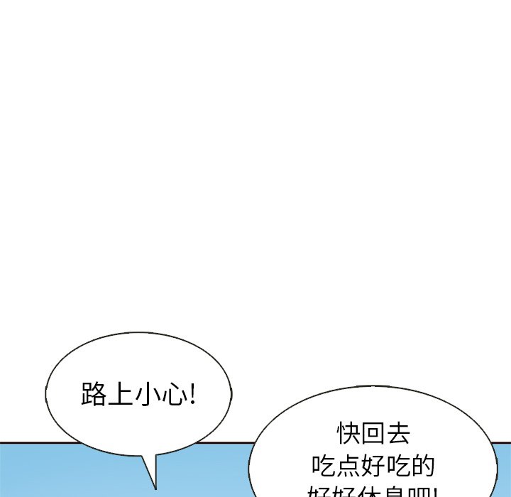 第17話 - 第81张
