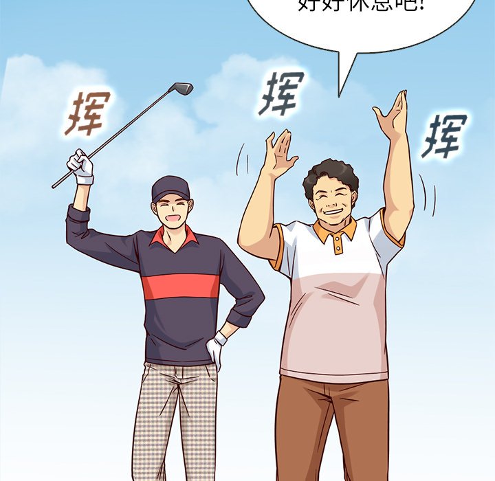 第17話 - 第82张