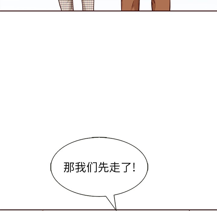 第17話 - 第83张