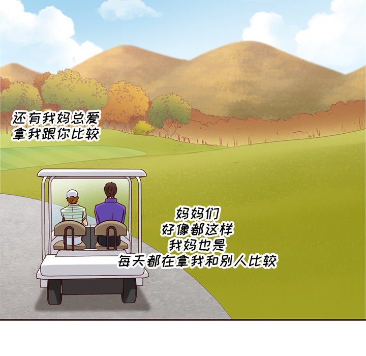 第17話 - 第87张