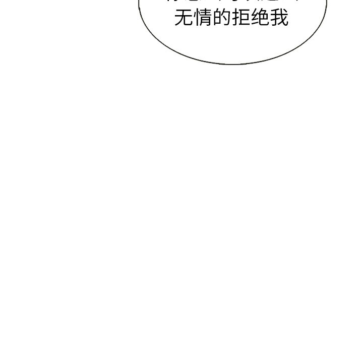 第17話 - 第9张