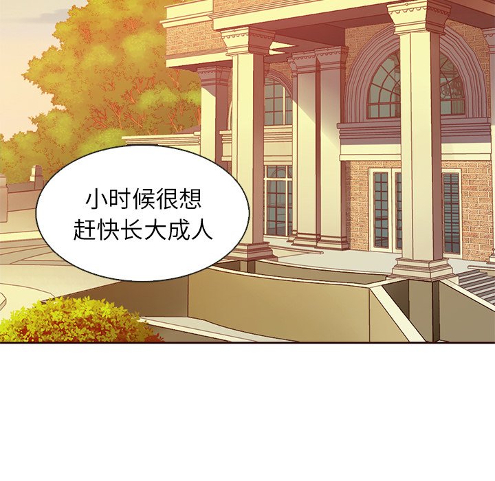 第17話 - 第91张