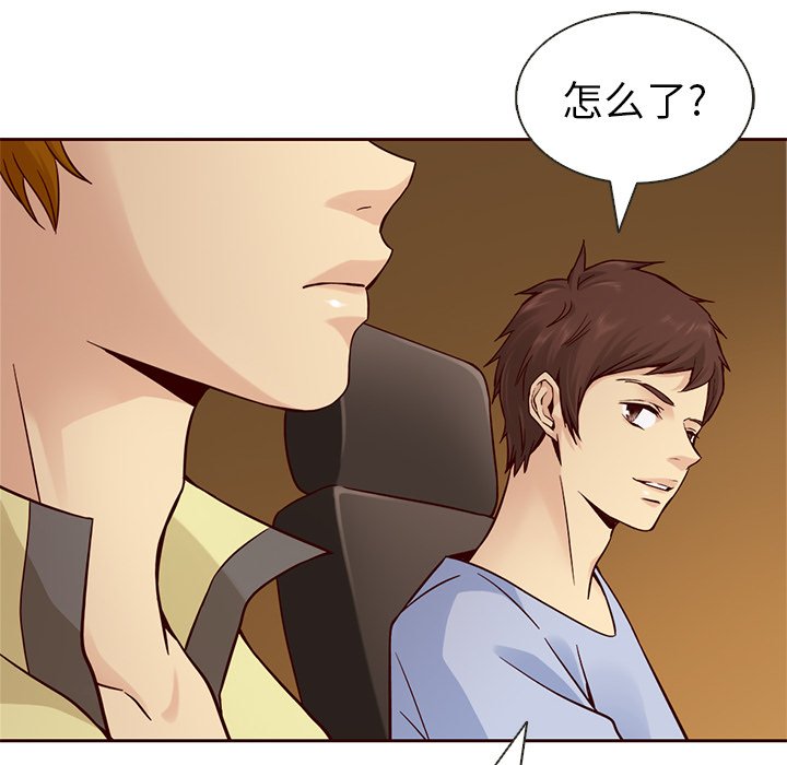 第17話 - 第94张