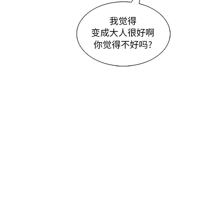 第17話 - 第95张