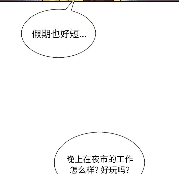 第18話 - 第10张