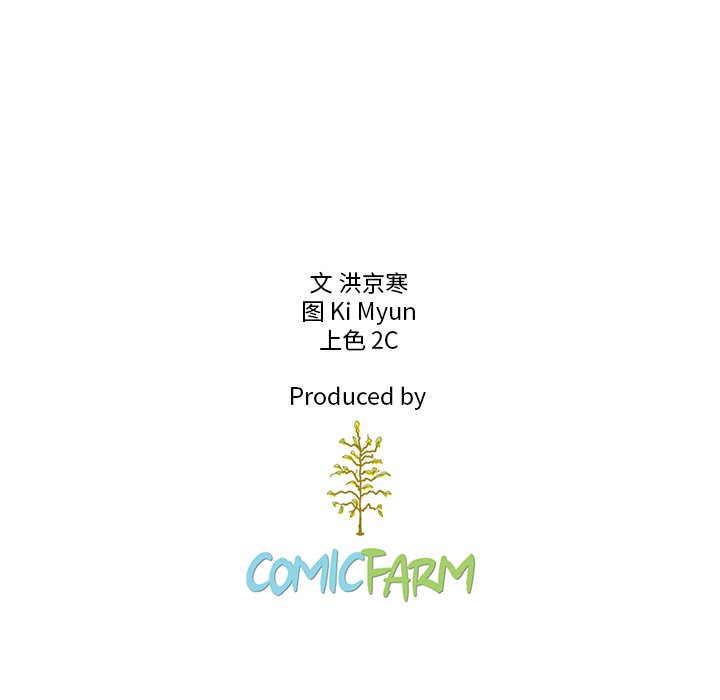 第18話 - 第101张