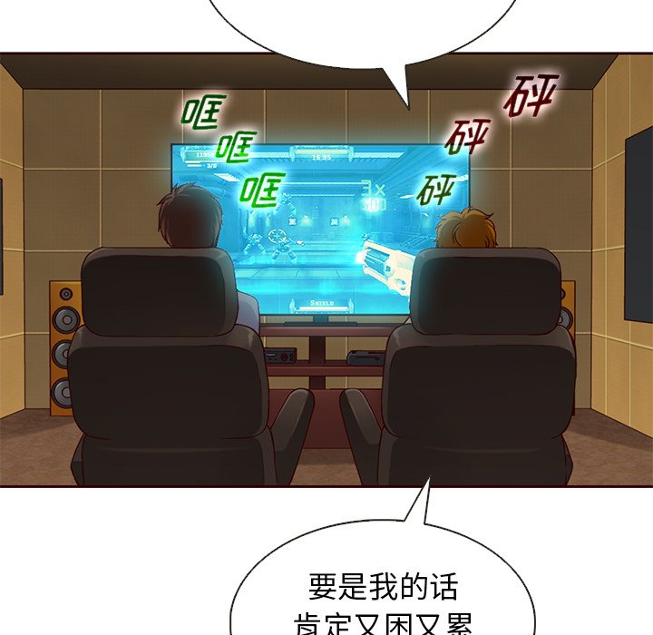 第18話 - 第11张