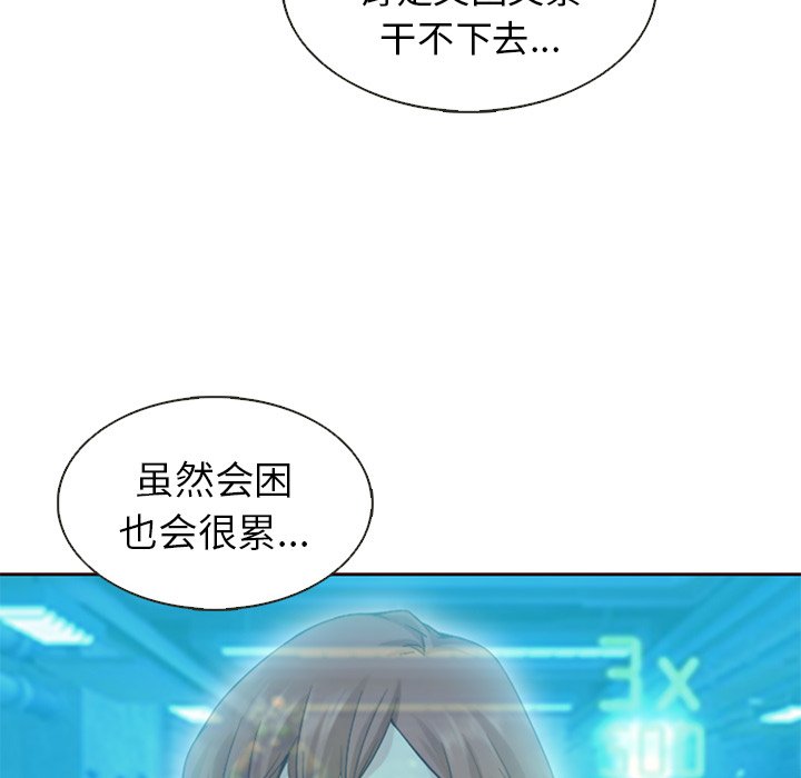 第18話 - 第12张