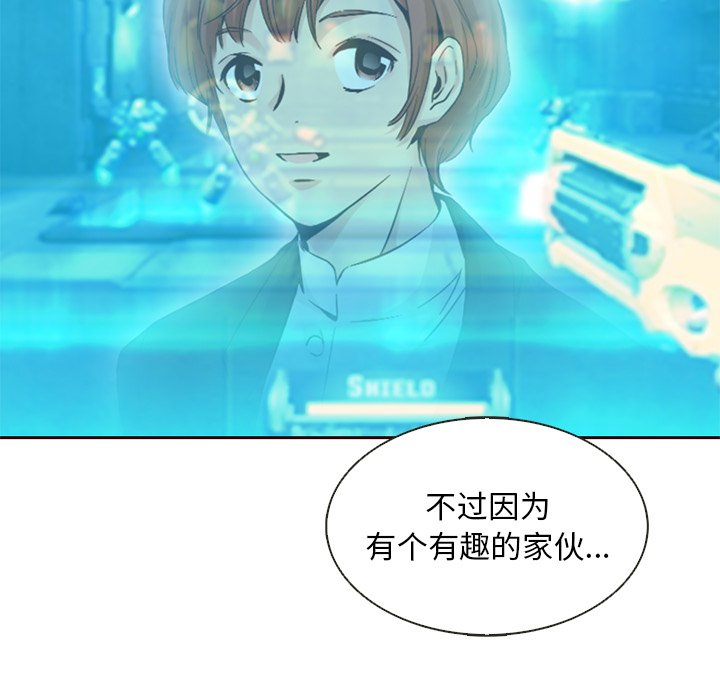 第18話 - 第13张